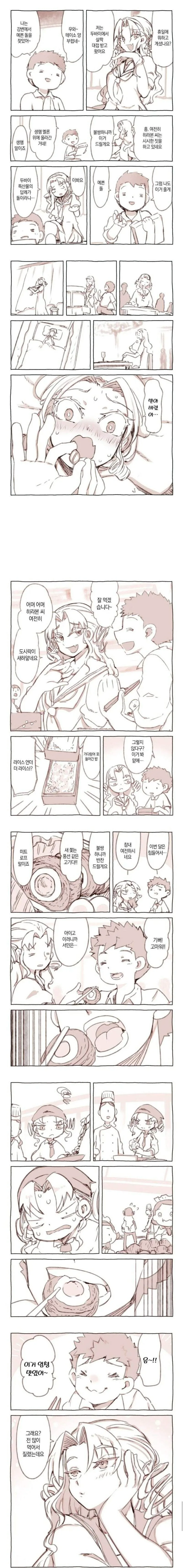 말하는대로 해주는 무서운 집사.manhwa 대표 이미지