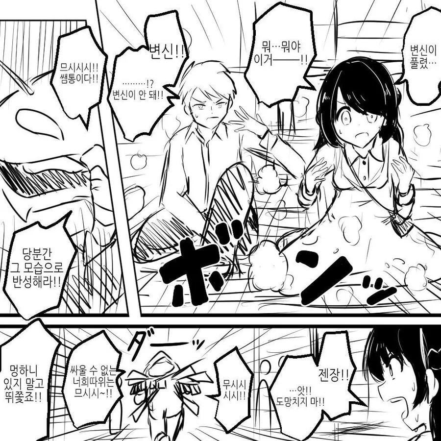 manga_3720000_002.webp