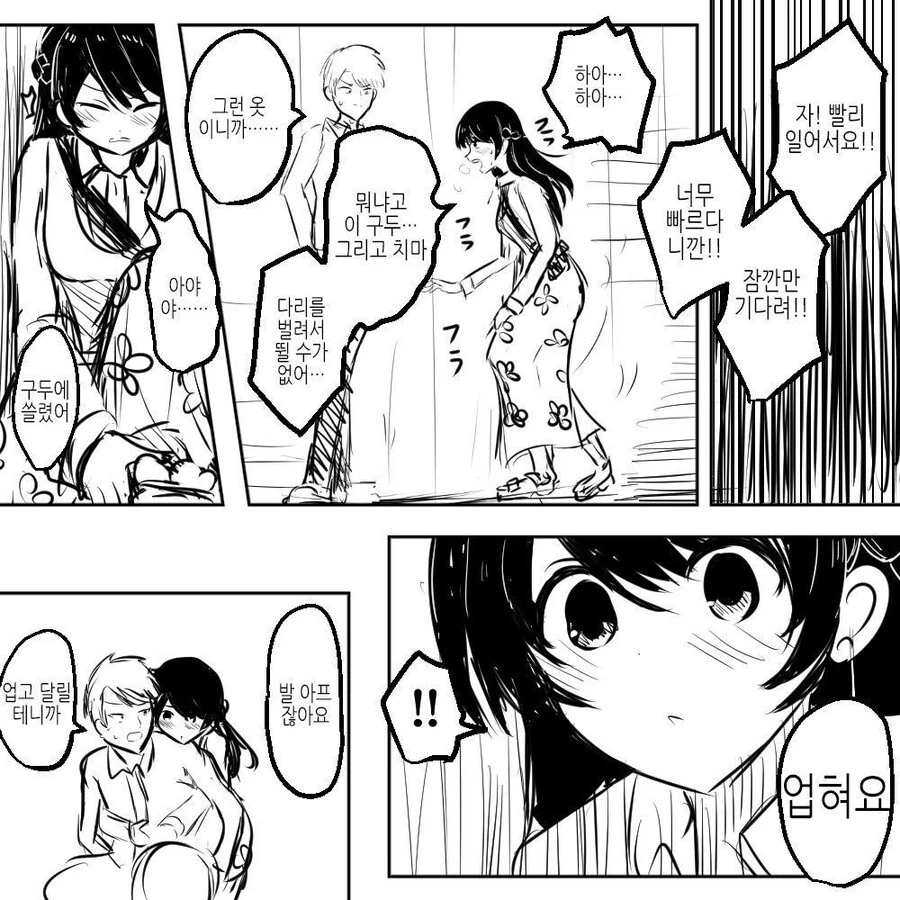 manga_3720000_003.webp