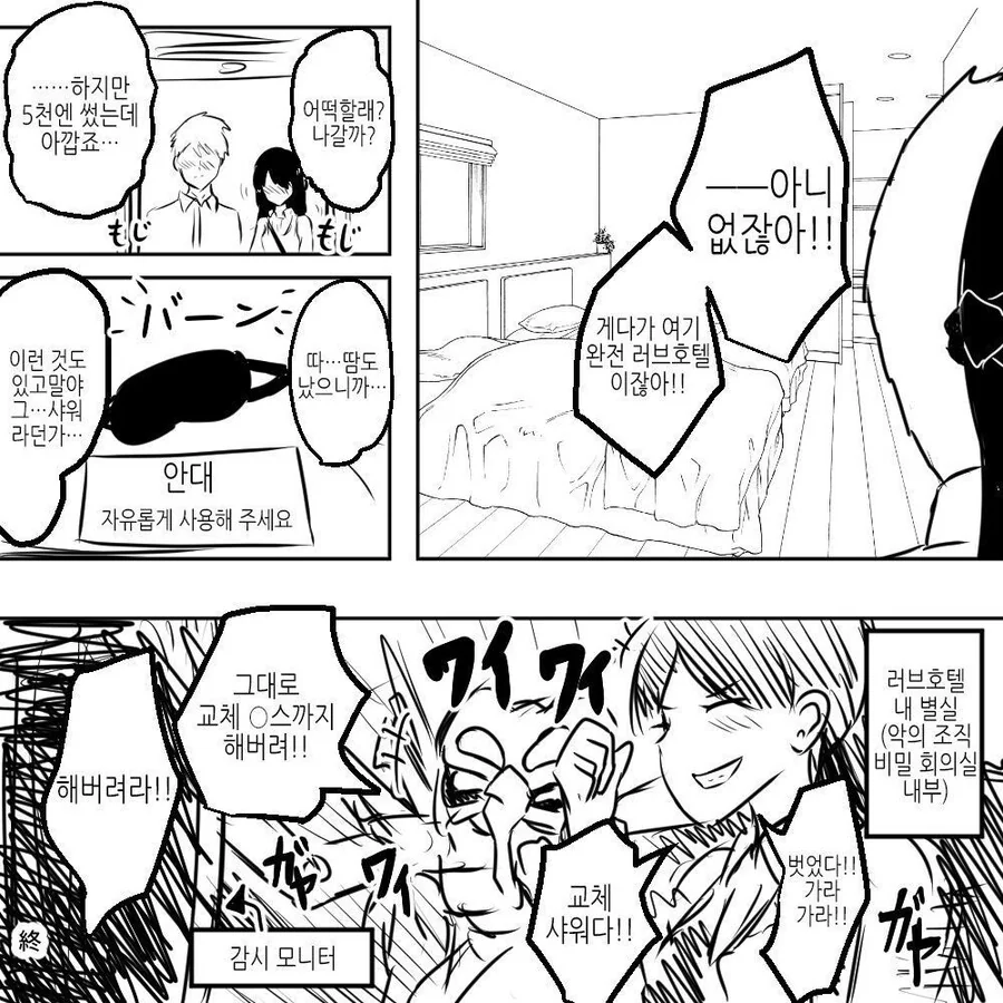 manga_3720000_005.webp