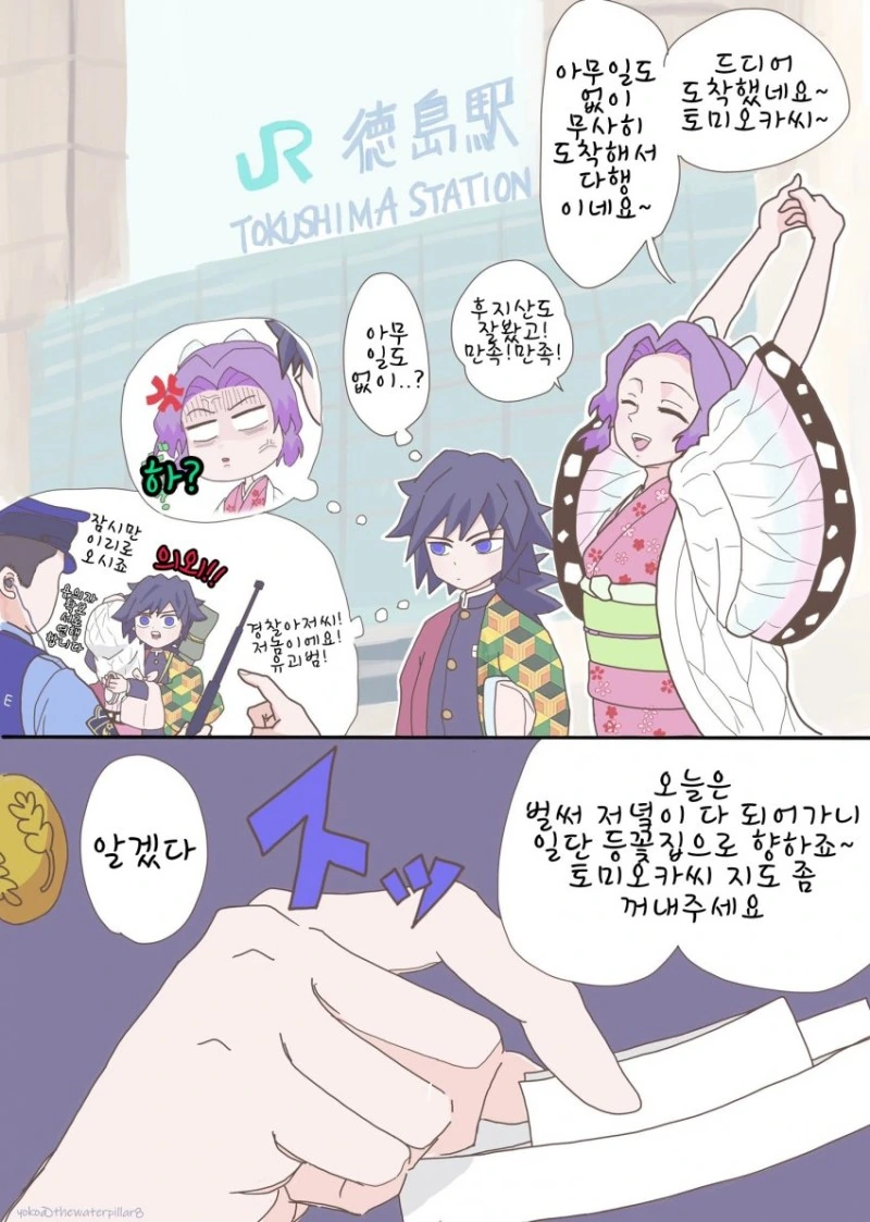 baalbuddy작가의 유희왕 만화 대표 이미지
