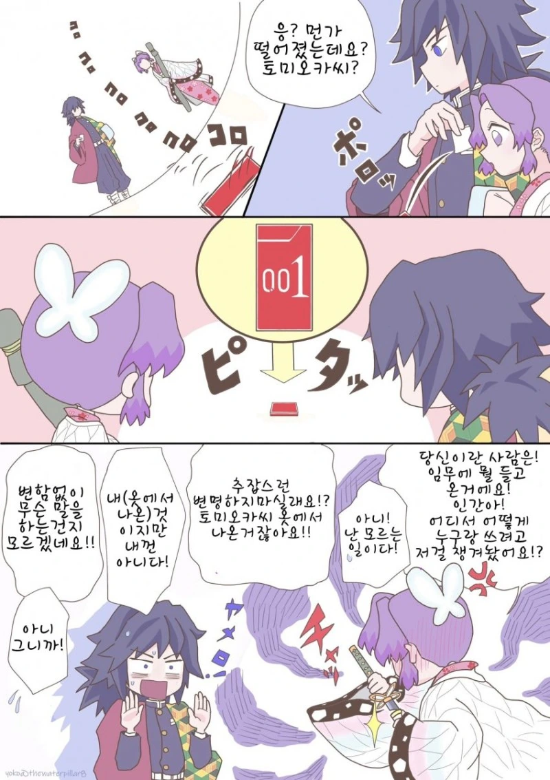 manga_3786149_002.webp