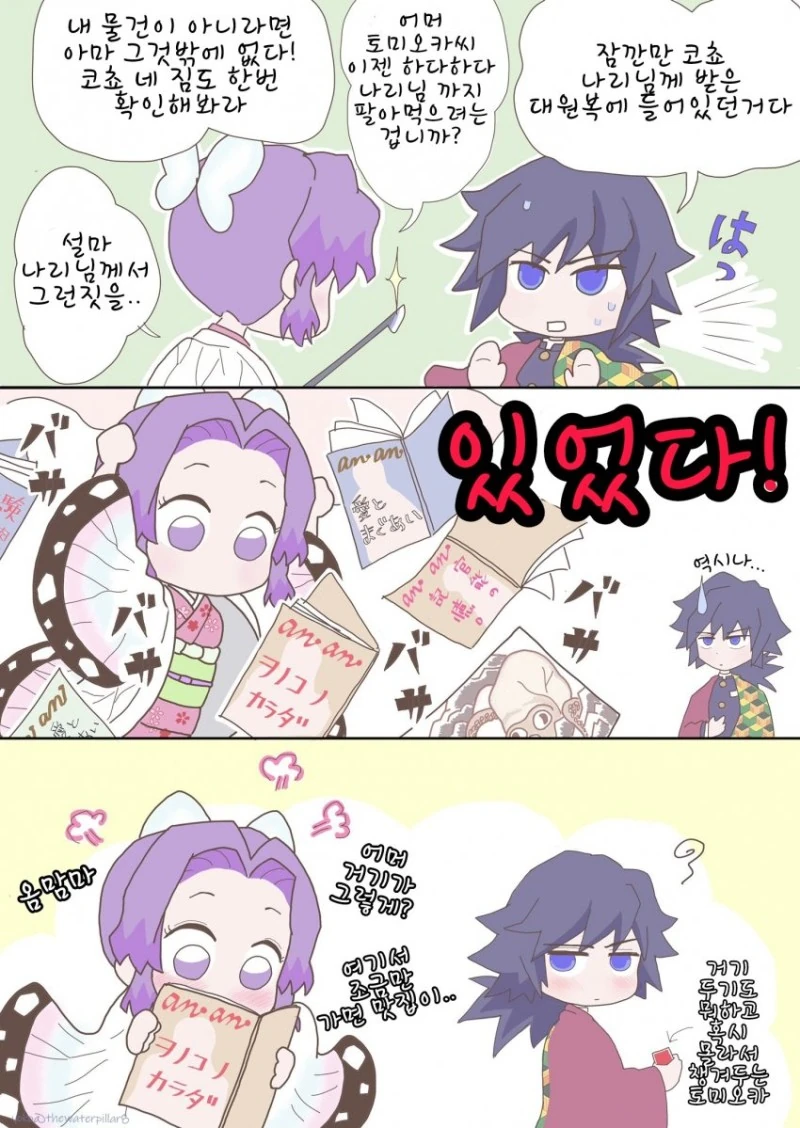 manga_3786149_003.webp