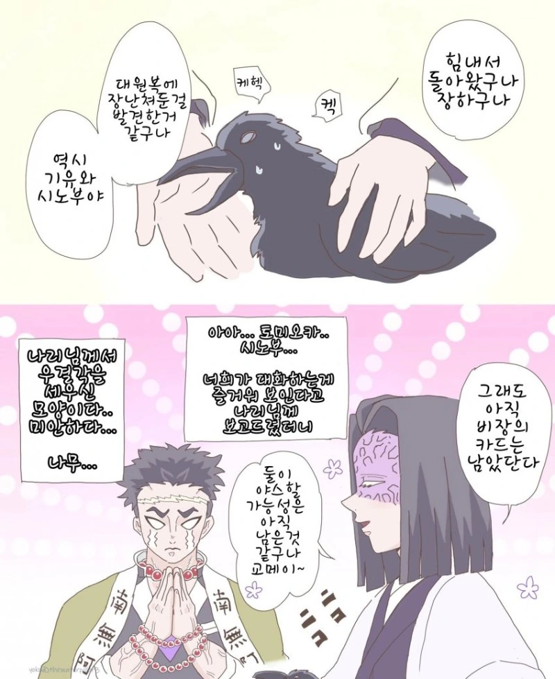 manga_3786149_004.webp