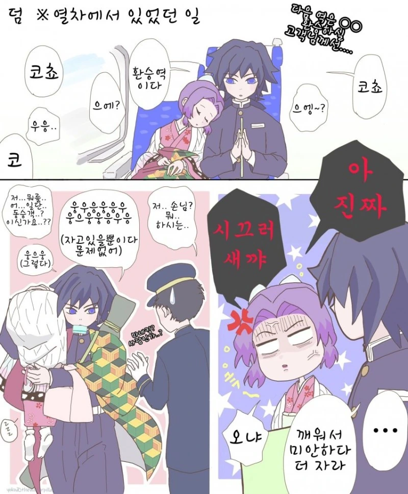 manga_3786149_005.webp