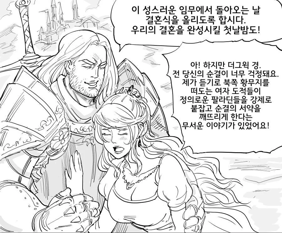요새 ㄱㅅ 인플레가 엄청 심하긴 한게 대표 이미지