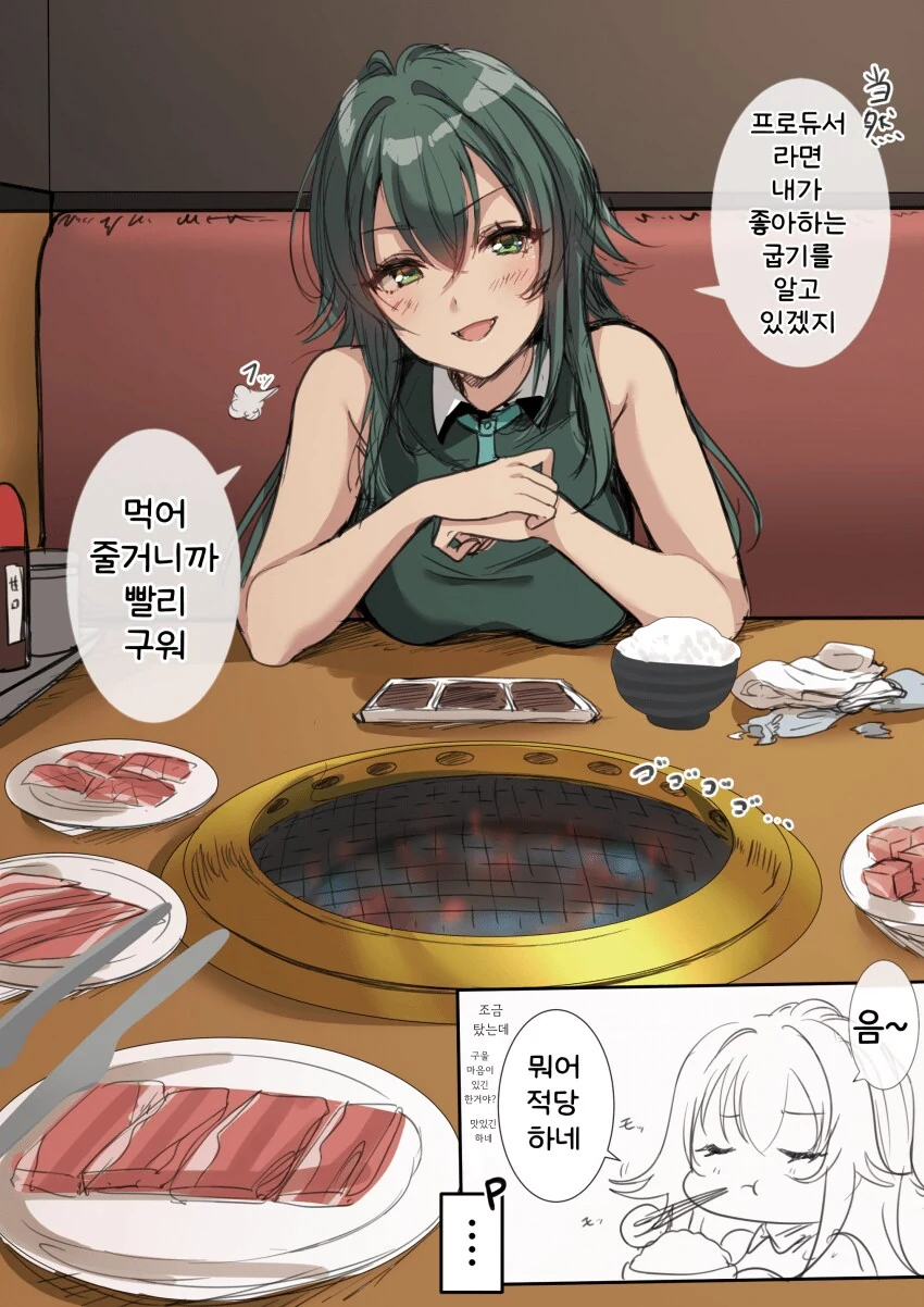 감도 10배가 아무리 기분 좋아봐야 평소의 11배에서 12배...manhwa 대표 이미지