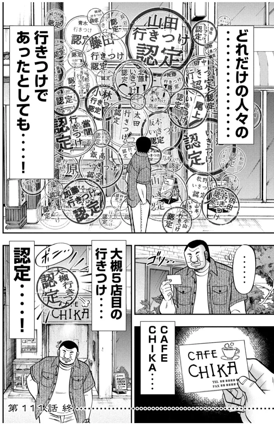오버로드] 라퀴스 ㄱㅅ ㅇㅎ 대표 이미지