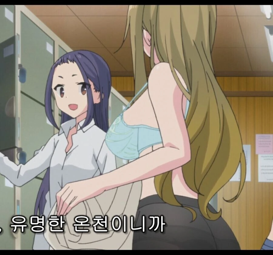 나를 괴롭히는 일진녀 만화.MANGA 대표 이미지