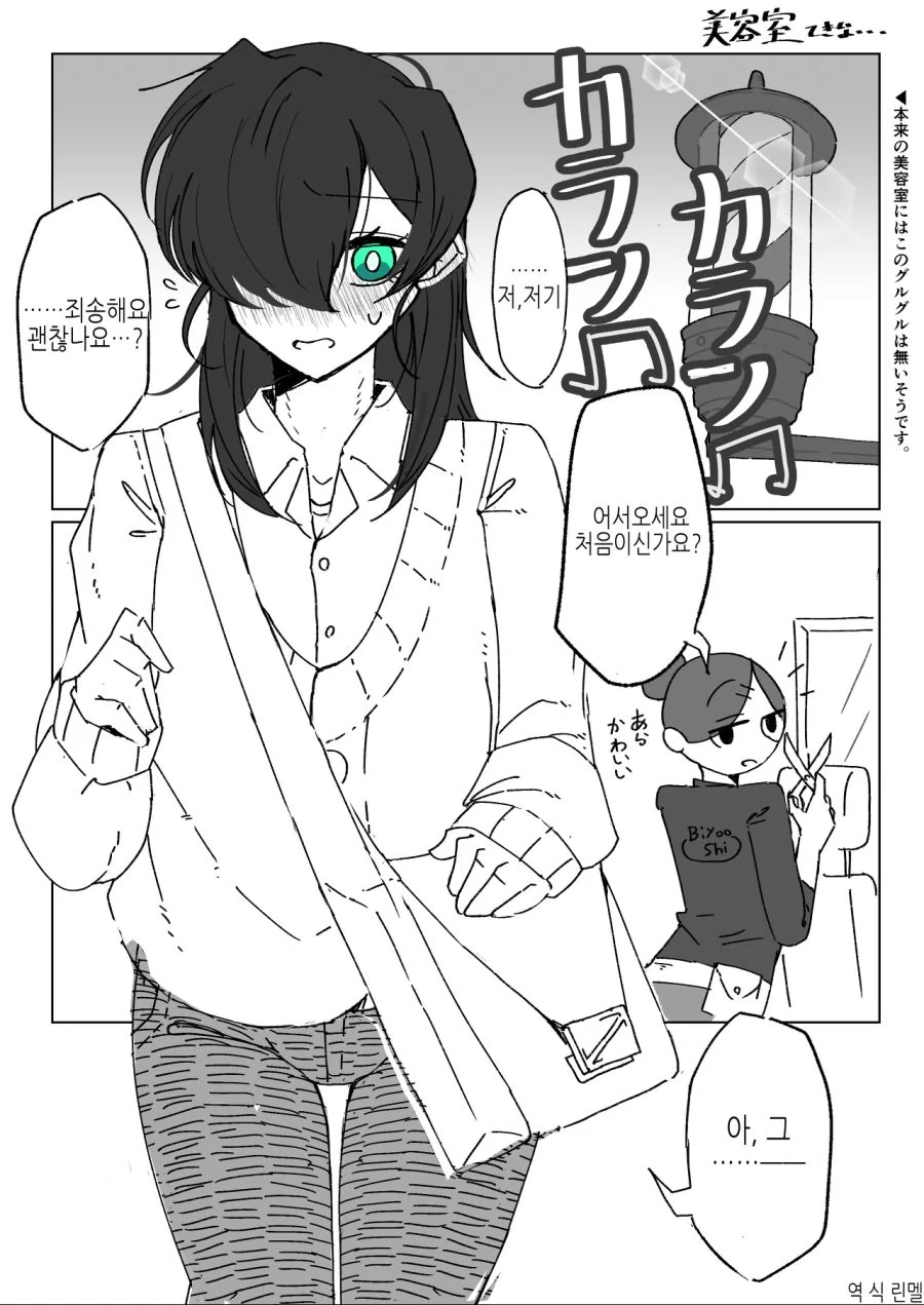 후방)까망피부녀 좋다... 대표 이미지