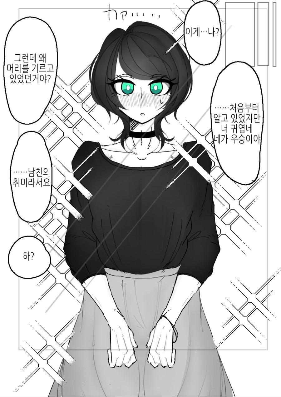 manga_410360_003.webp