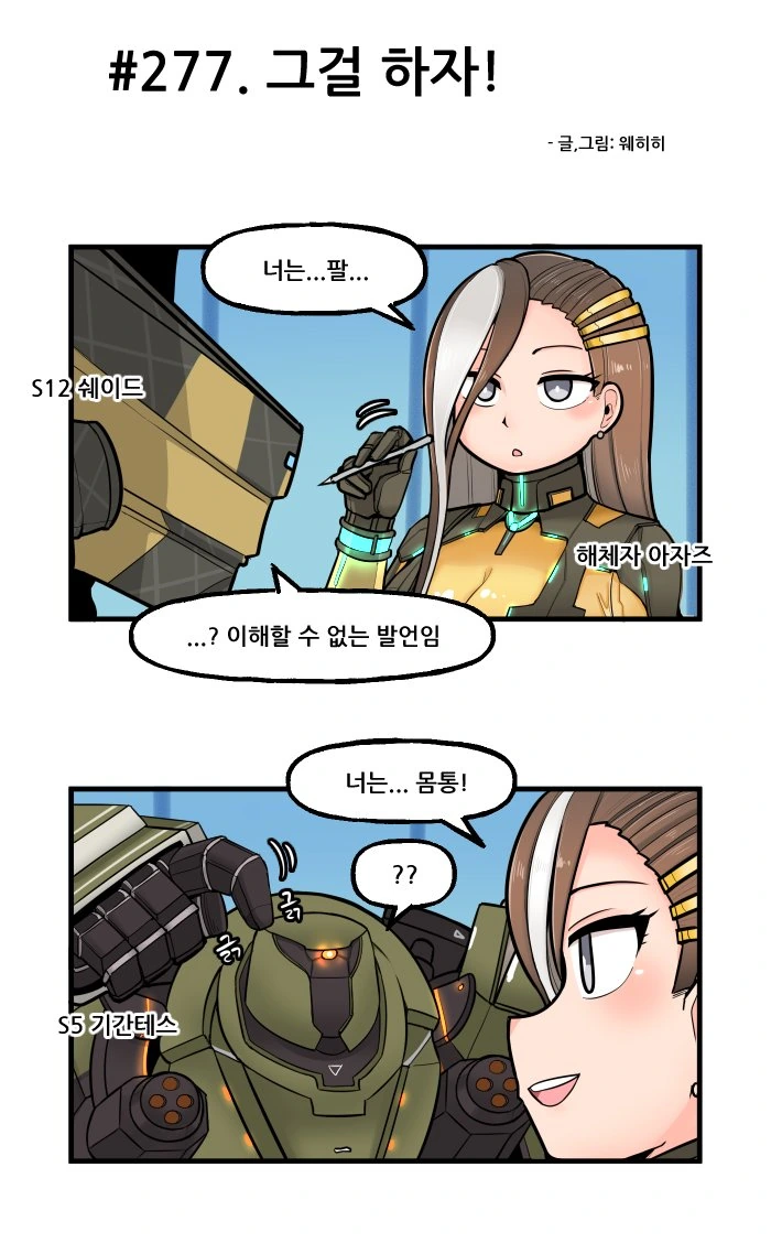 목소리의형태)유전병 대표 이미지