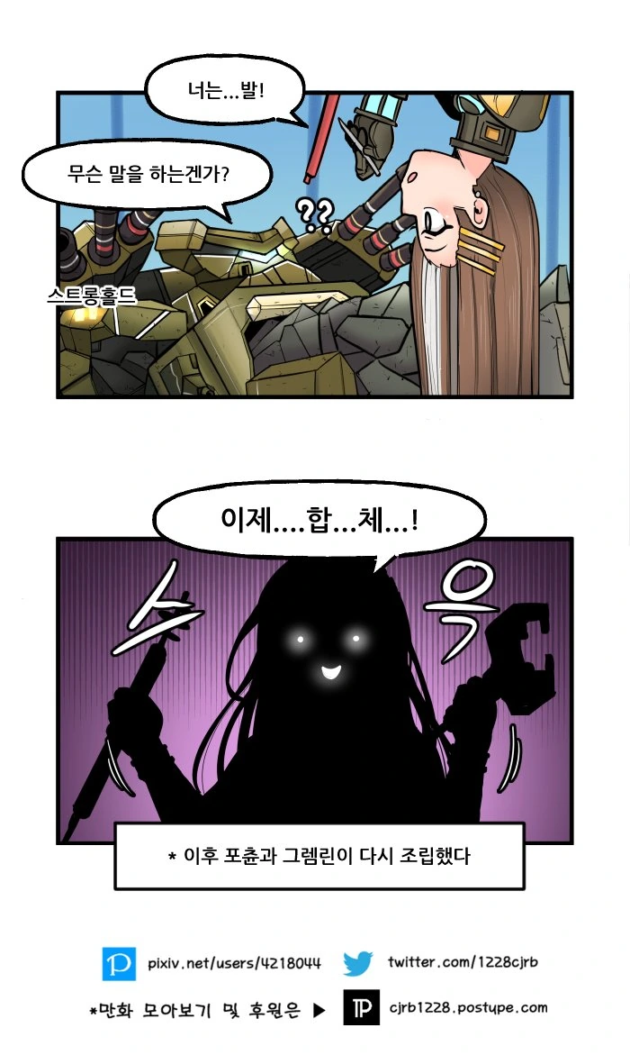 manga_435390_002.webp
