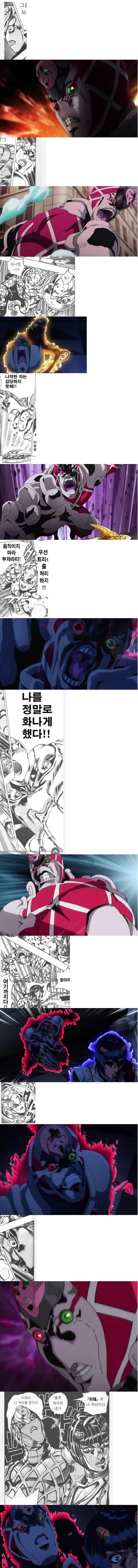 만화로보는 씹덕이 되는 길 대표 이미지