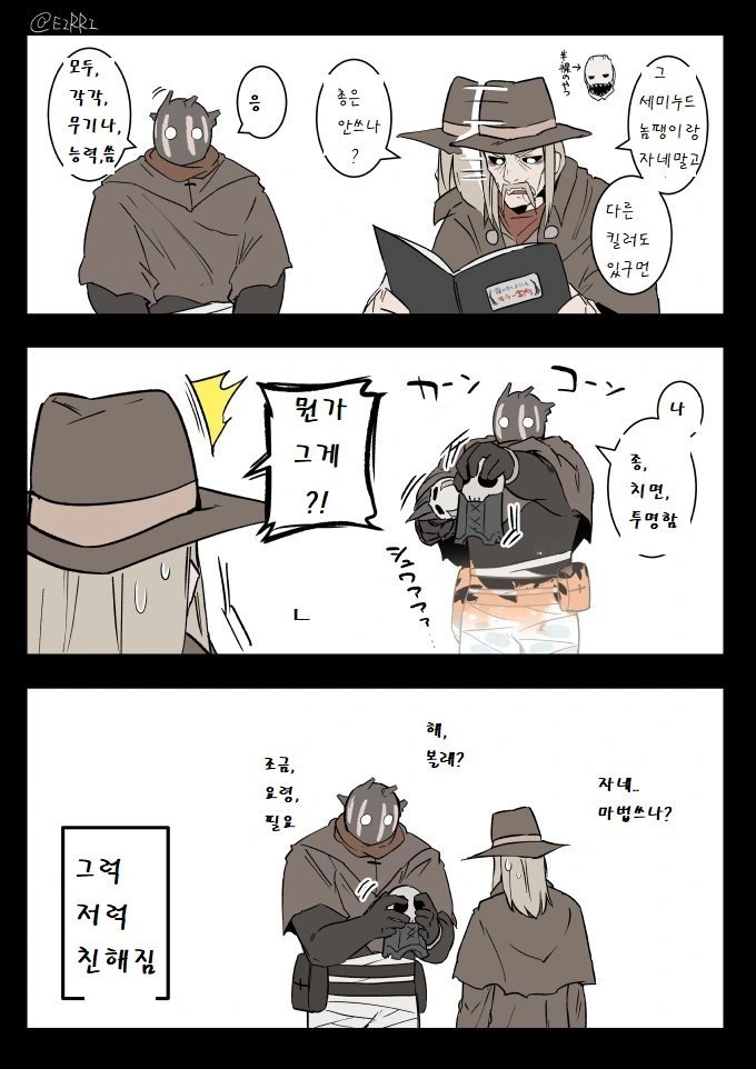 manga_437911_002.webp