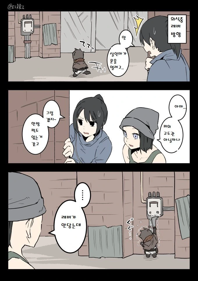 manga_437911_003.webp