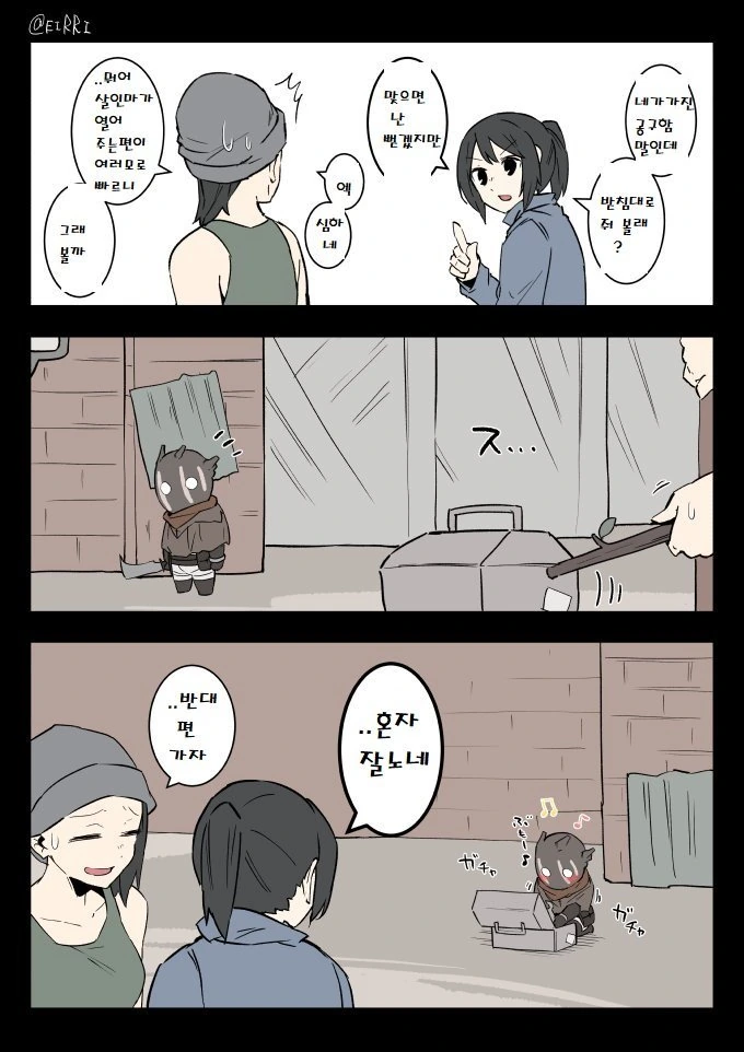 manga_437911_004.webp