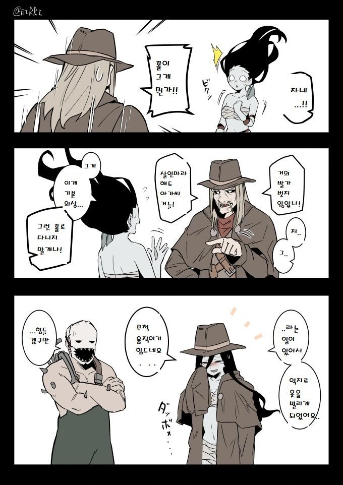 manga_437911_005.webp