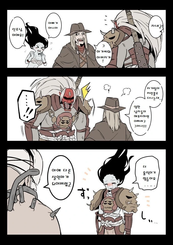 manga_437911_006.webp
