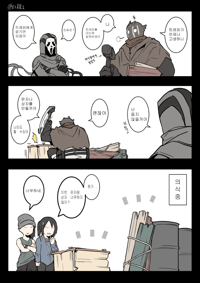 manga_437911_007.webp