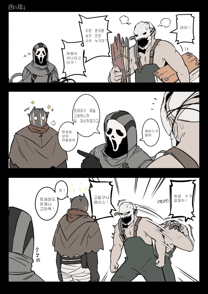 manga_437911_008.webp