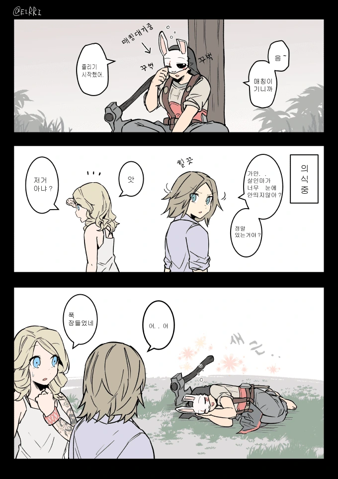 manga_437911_009.webp