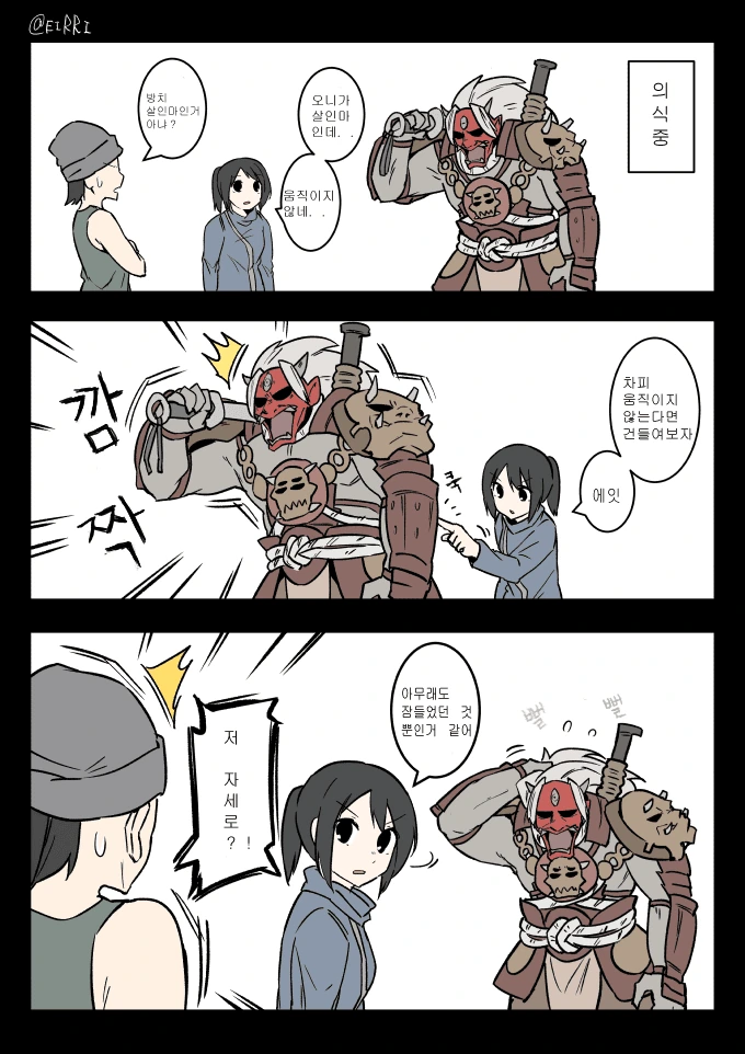 manga_437911_010.webp
