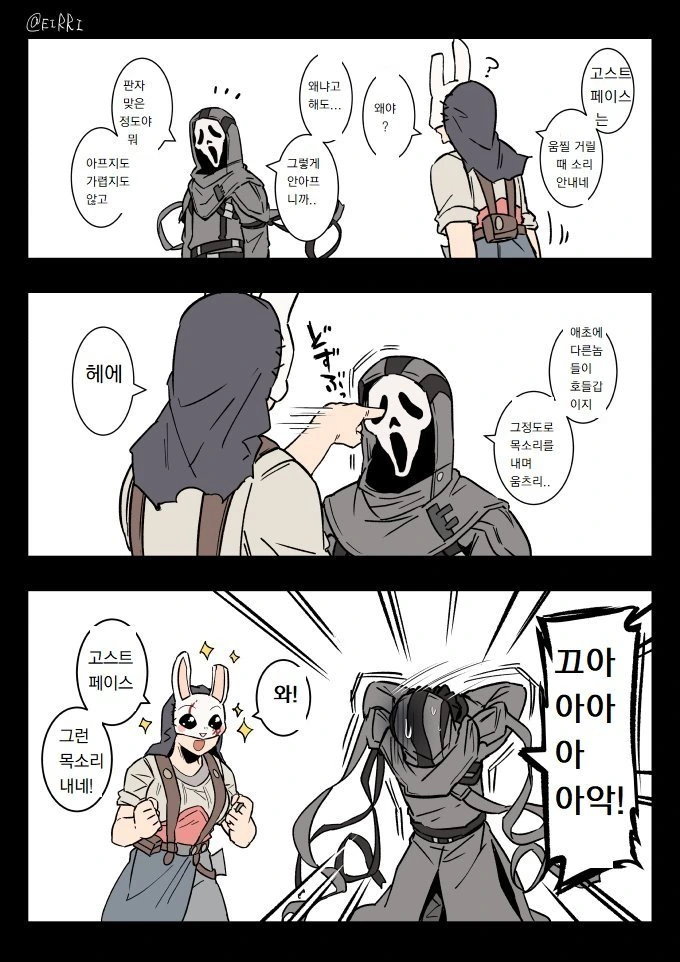 manga_437911_011.webp