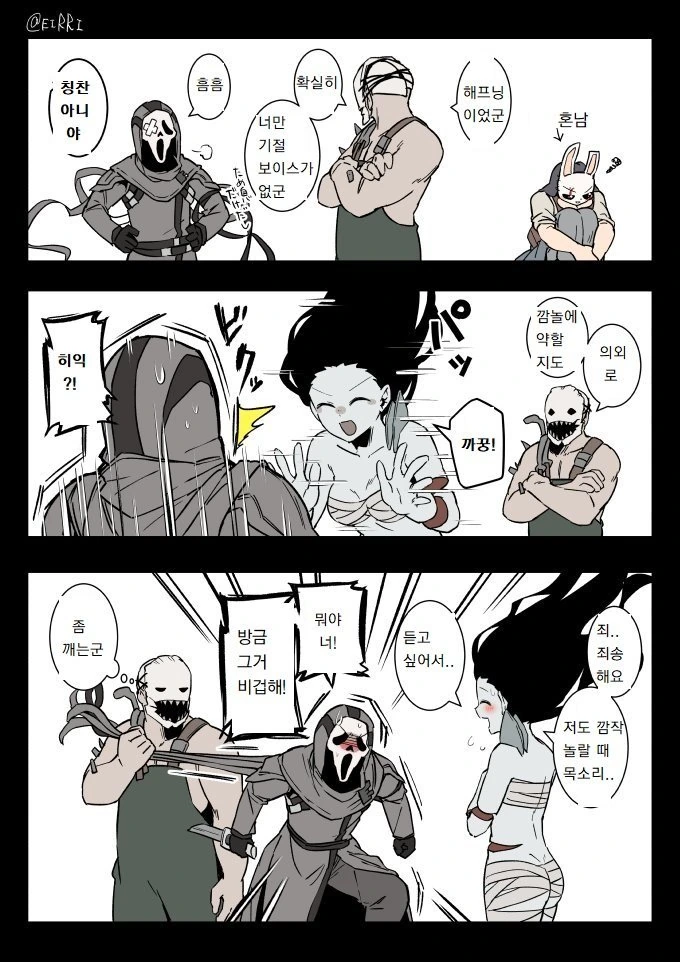 manga_437911_012.webp