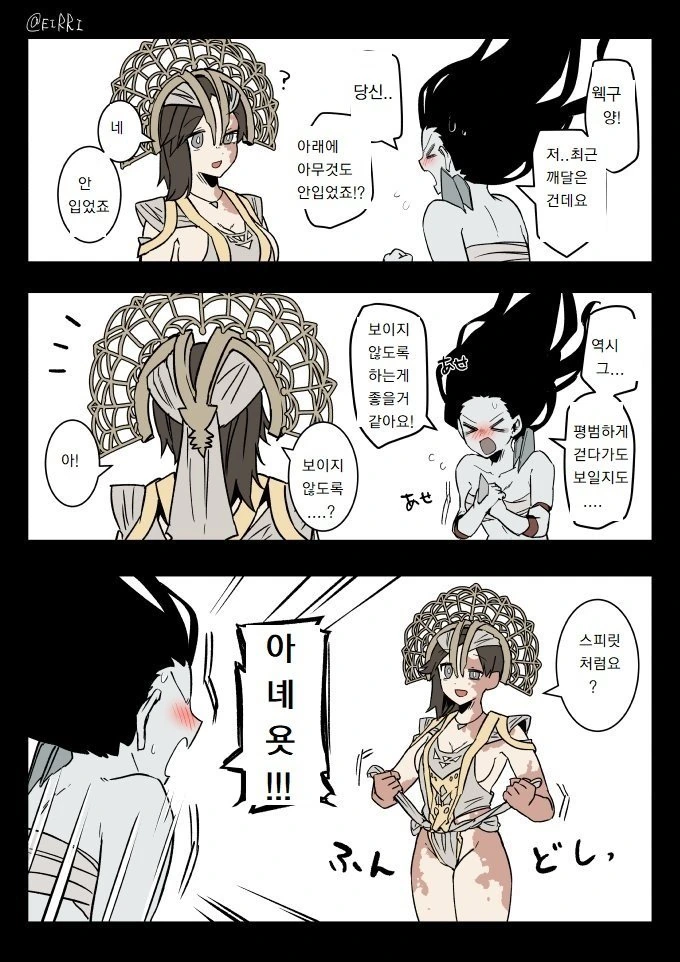 manga_437911_013.webp