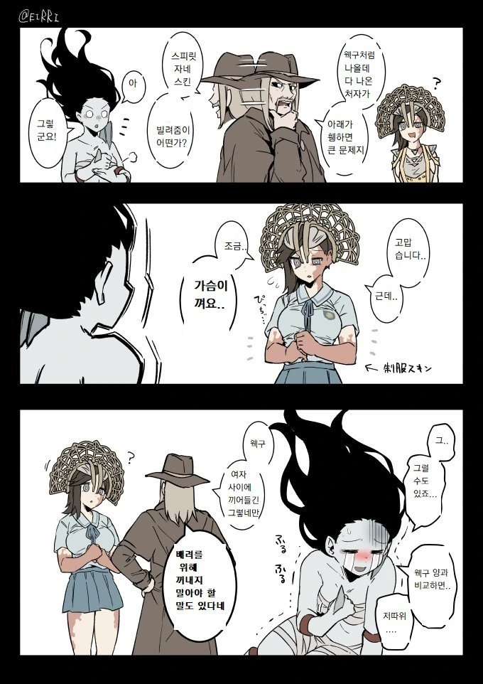 manga_437911_014.webp