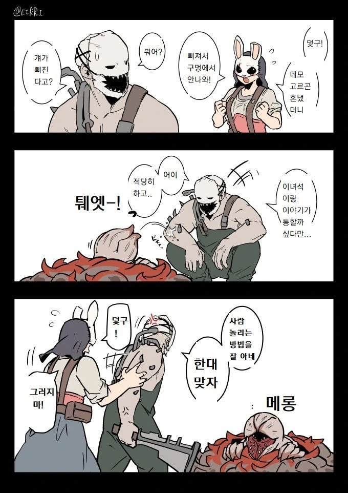 manga_437911_015.webp