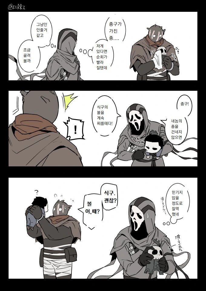 manga_437911_017.webp