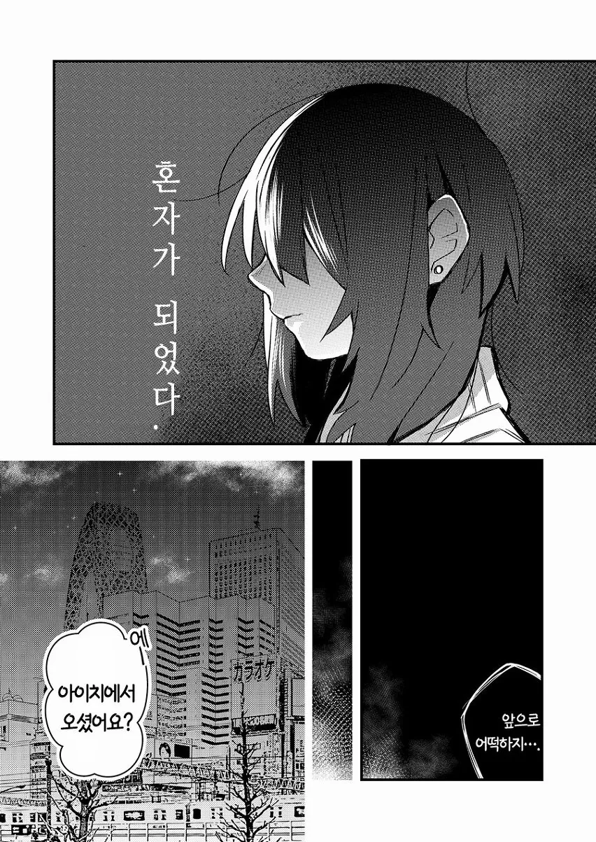 manga_452060_002.webp