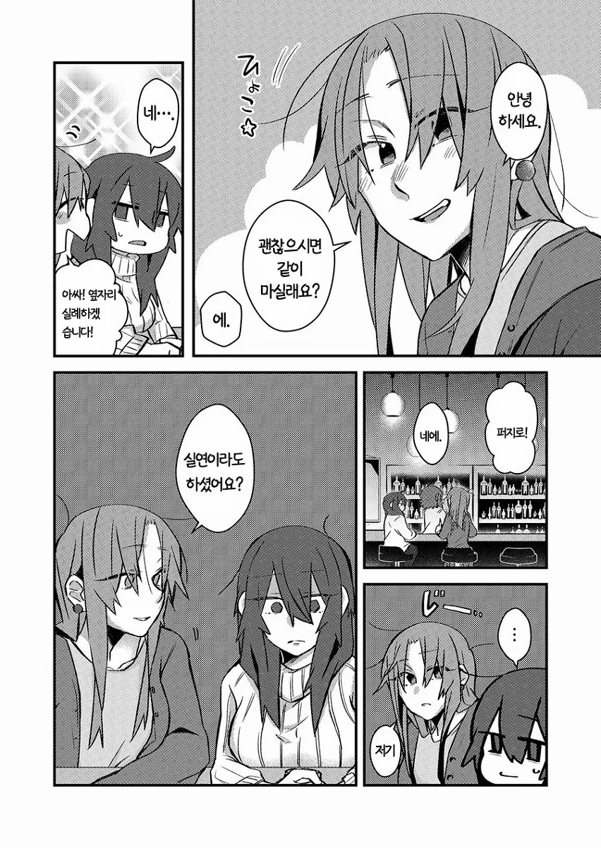 manga_452060_004.webp