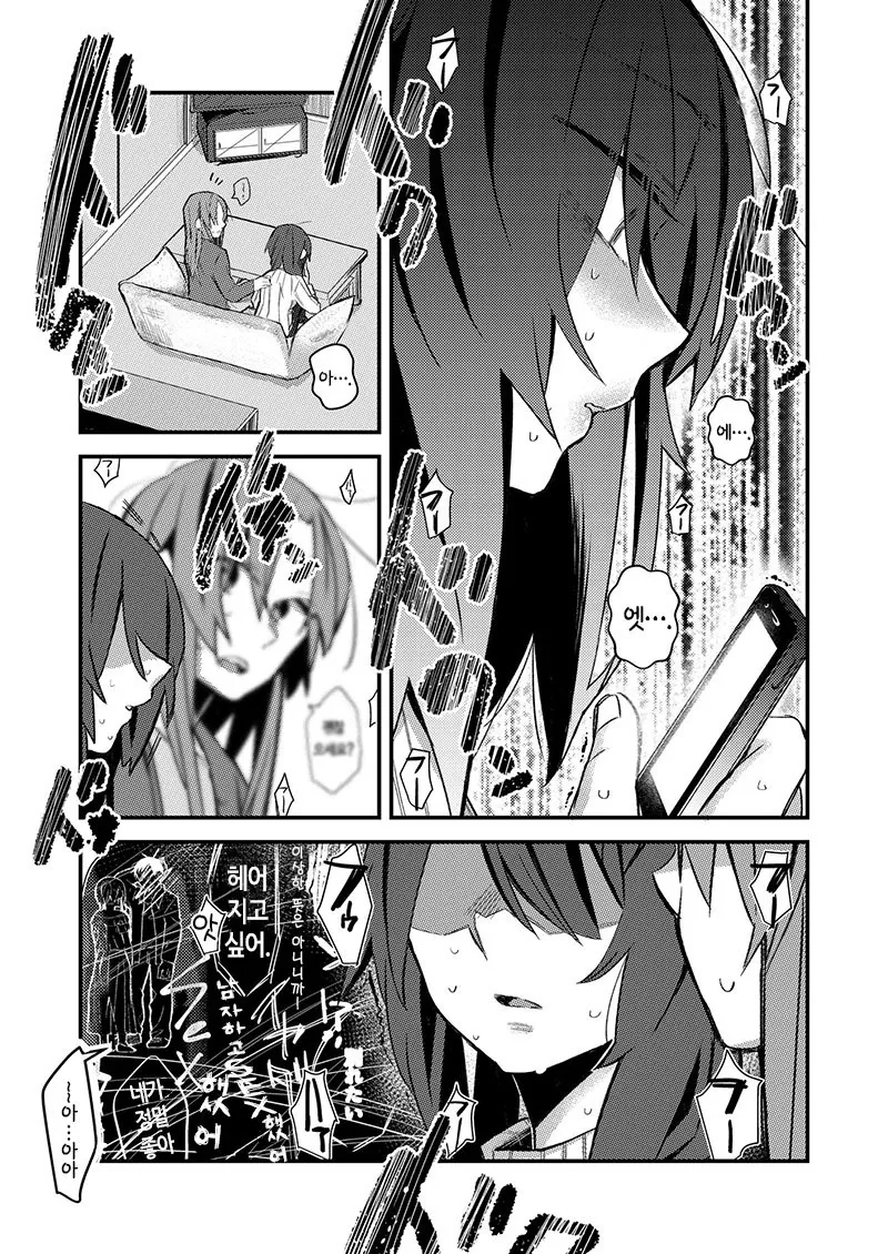 manga_452060_009.webp