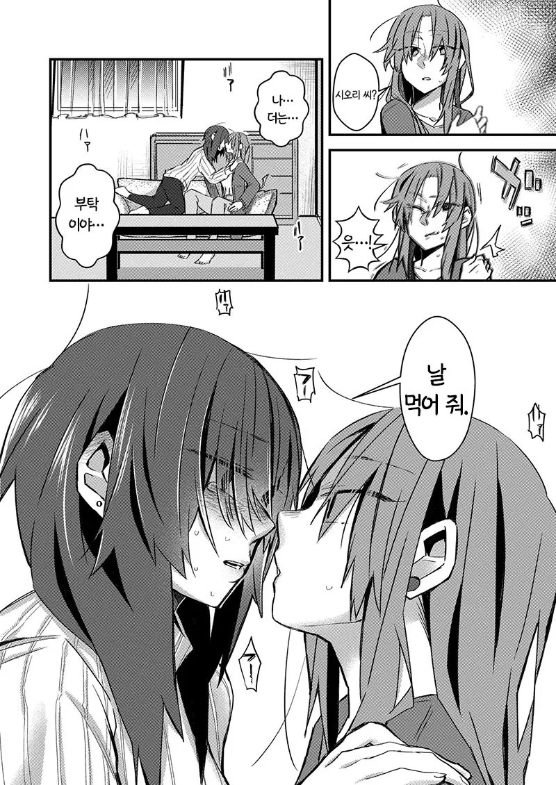 manga_452060_010.webp