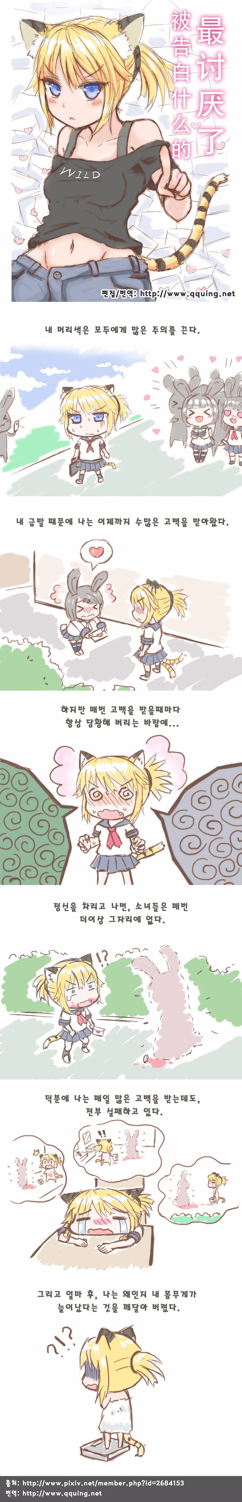 피폐)자동인형 메이드 보모manga 대표 이미지