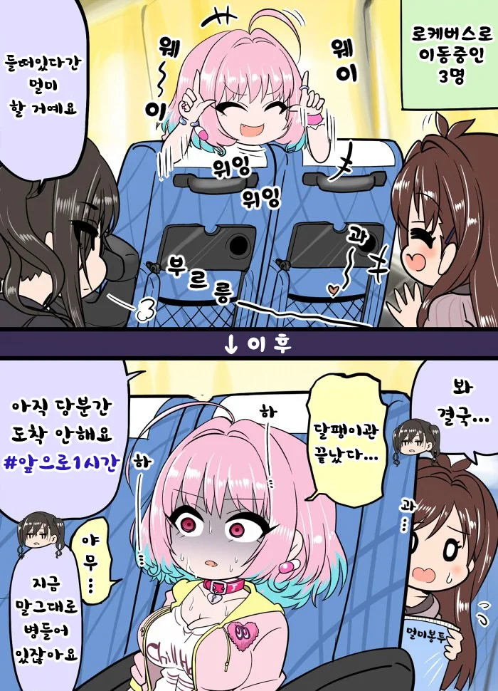 산제물로 처녀를 바치라는 용신님 대표 이미지