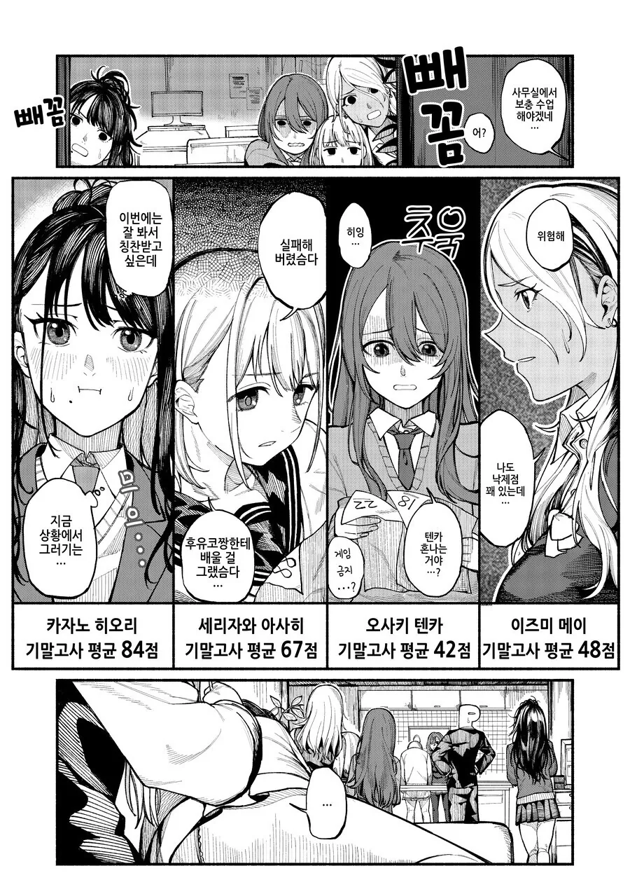 manga_57229833_003.webp