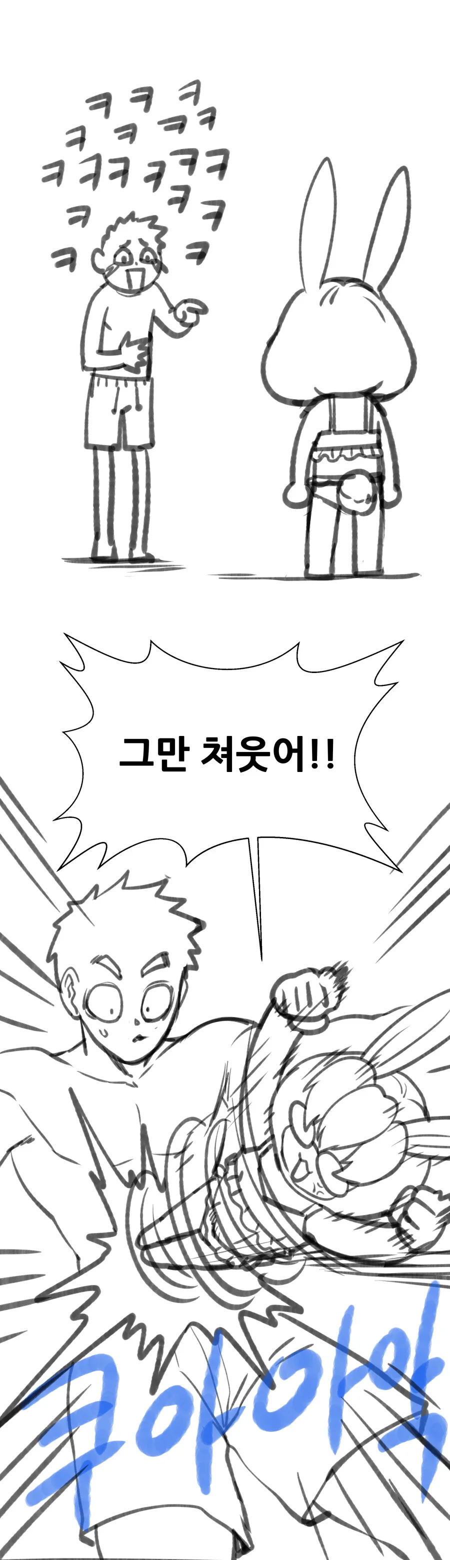 manga_58152739_002.webp