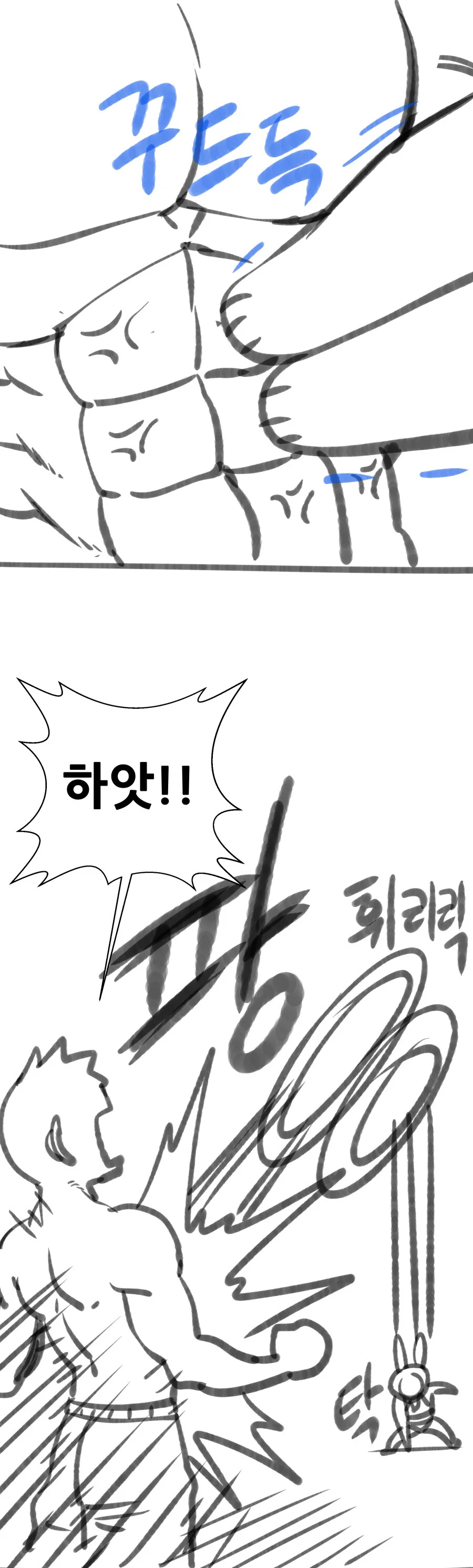 manga_58152739_003.webp