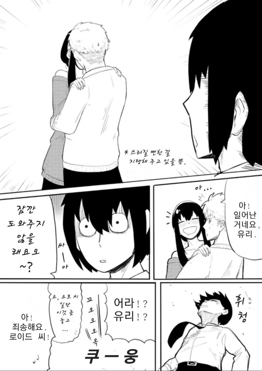manga_58263823_004.webp