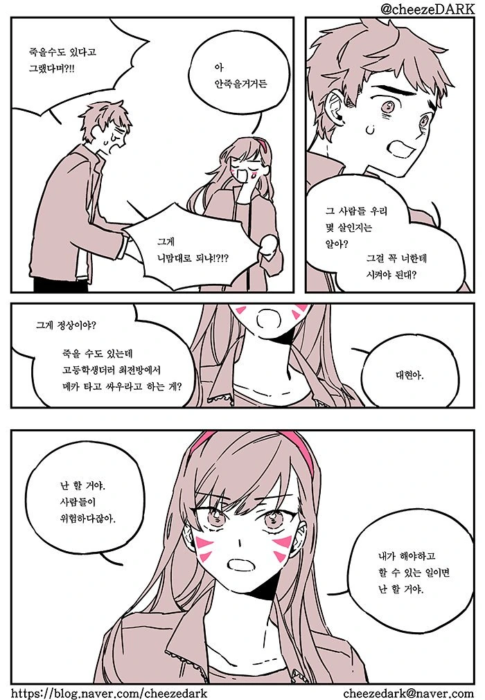 manga_604565_002.webp