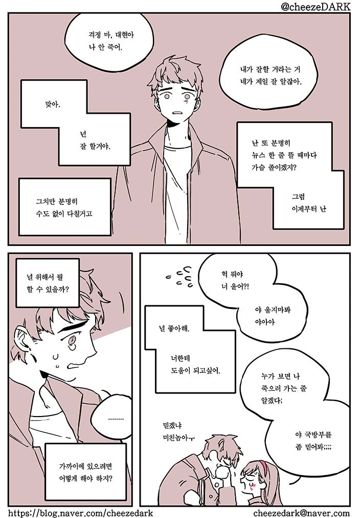 manga_604565_003.webp
