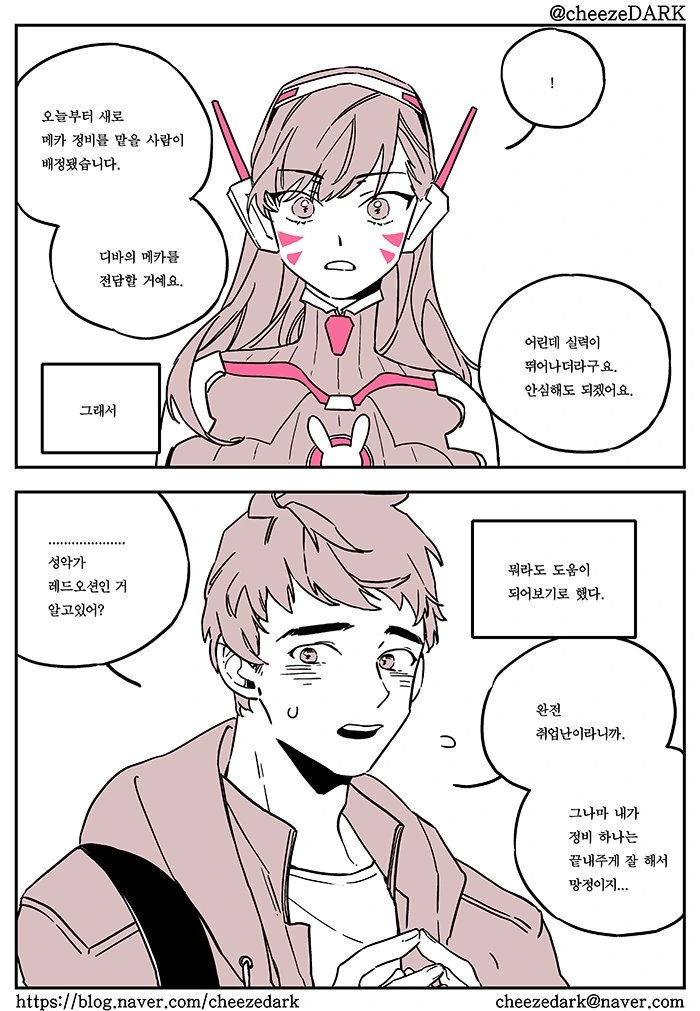 manga_604565_004.webp