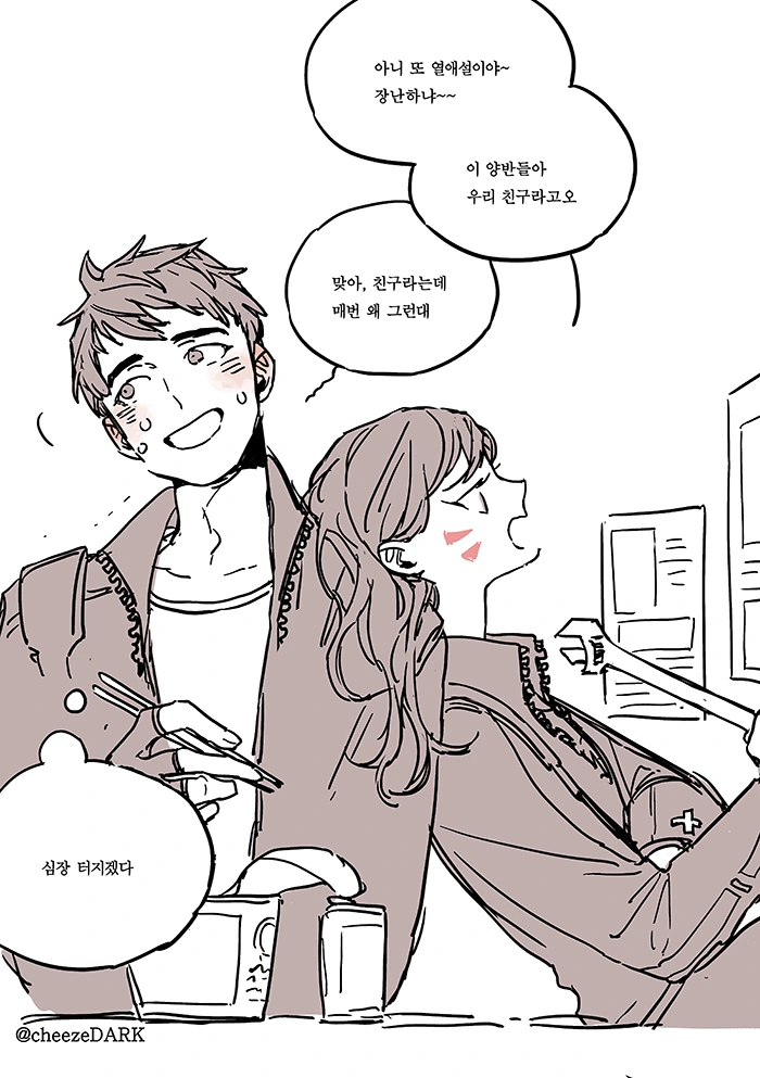 manga_604565_005.webp