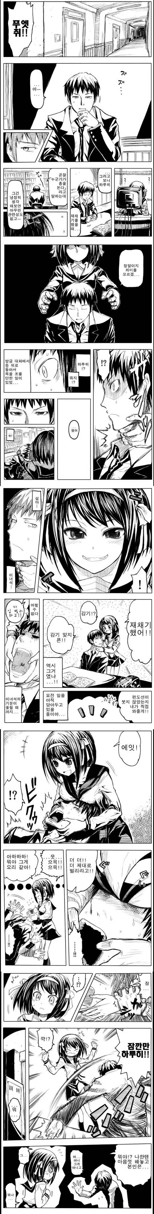 큭 죽여라 보는 여기사의 유형 대표 이미지