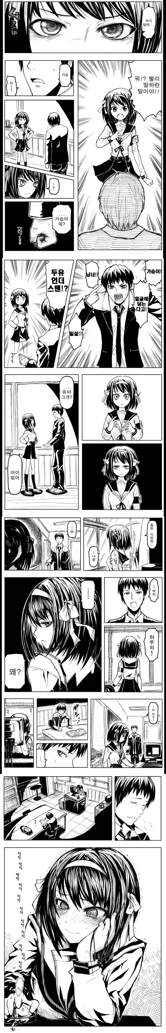manga_622308_002.webp