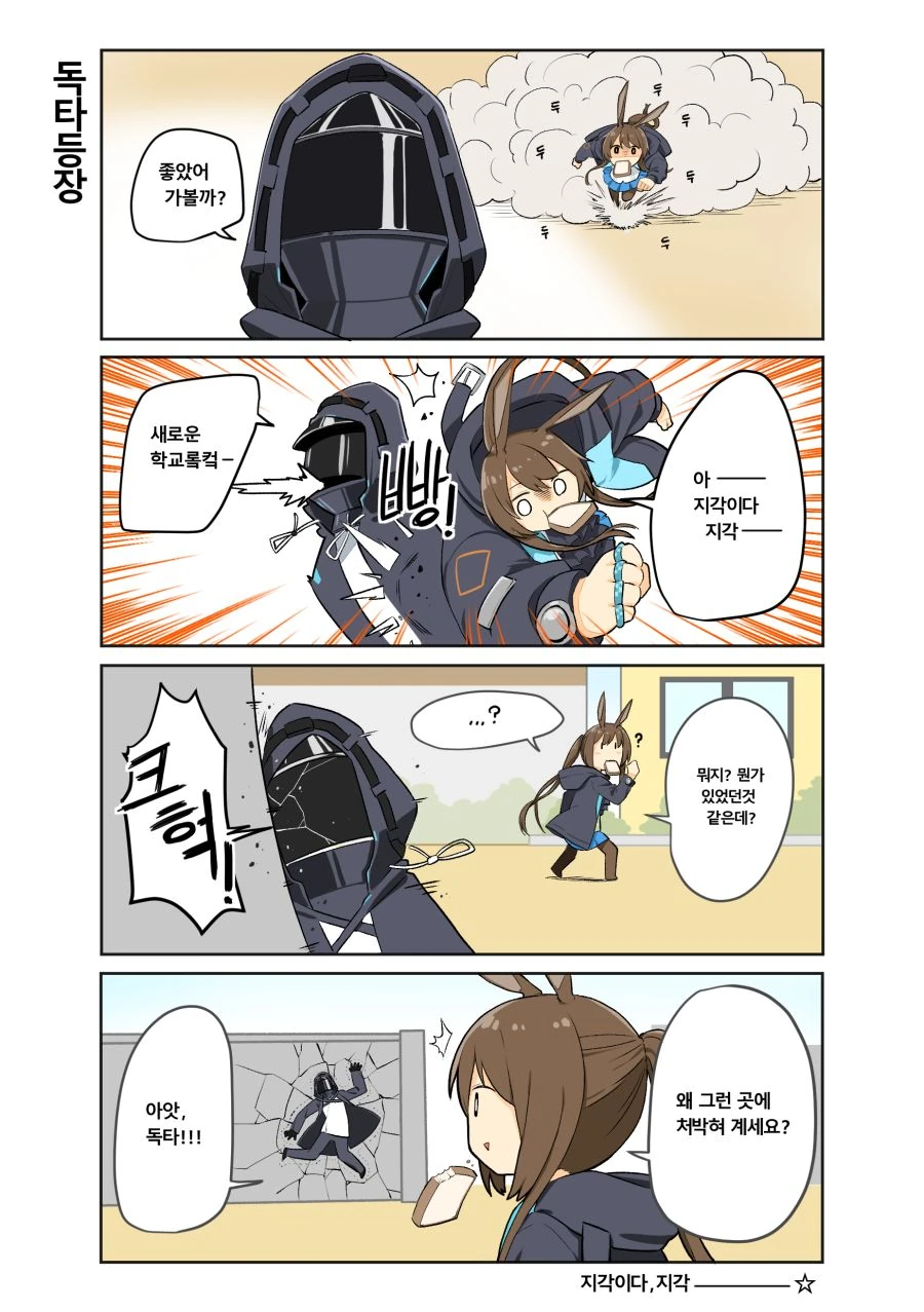 manga_630966_002.webp